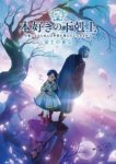Ascendance of a Bookworm: Adopted Daughter of an Archduke Episode 11