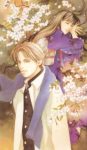 Beyond Twilight Episode 12