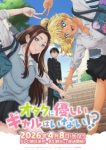 Gals Can’t Be Kind to Otaku!? Episode 12