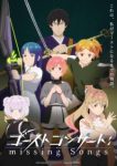 Ghost Concert: Missing Songs Episode 12