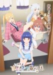 Ichijouma Mankitsugurashi! Episode 11