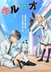 Kill Blue Episode 11