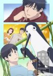 Kujima: Why Sing, When You Can Warble? Episode 12