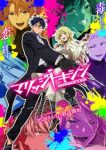 Marriagetoxin Episode 12