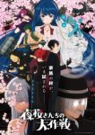 Mission: Yozakura Family Season 2 Episode 11