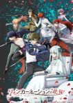 Petals of Reincarnation Episode 13