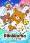 Rilakkuma Episode 12