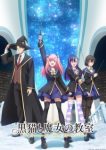 The Classroom of a Black Cat and a Witch Episode 11