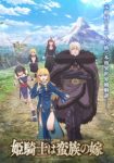 The Warrior Princess and the Barbaric King Episode 12