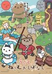 Ugoku! Neko Mukashibanashi Episode 37
