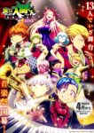 Welcome to Demon School! Iruma-kun Season 4 Episode 12
