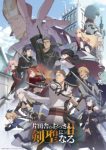 From Old Country Bumpkin to Master Swordsman Season 2 Episode 3