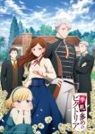 Victoria of Many Faces Episode 3