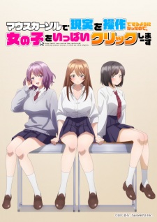 Now That I Can Control Reality with a Mouse Cursor, I’m Gonna Click Away on the Girls! Episode 1