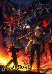 Black Clover Season 2 Episode 2