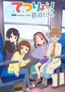 TETSURYO! Meet With Tetsudou Musume