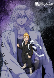 Tokyo Revengers: War of the Three Titans Arc